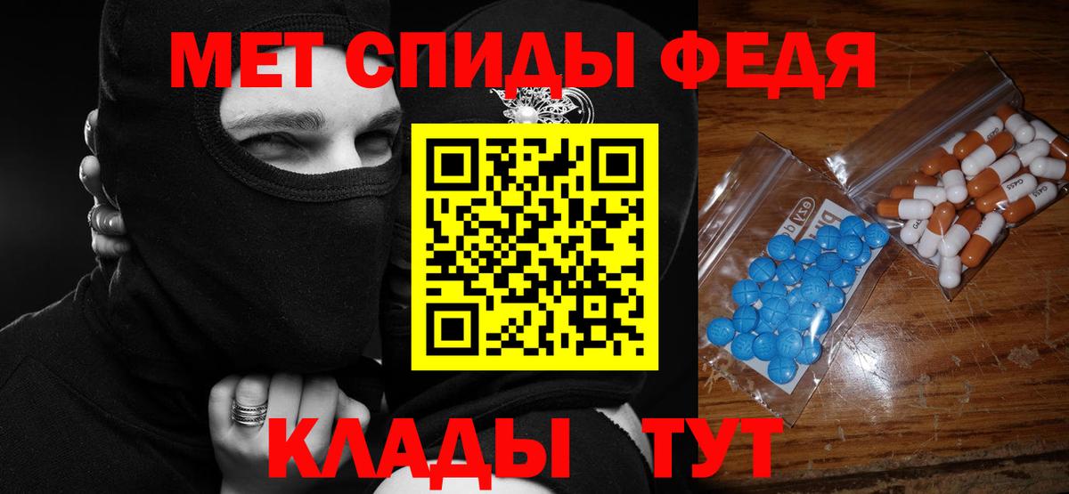 Amphetamine Premium Избербаш