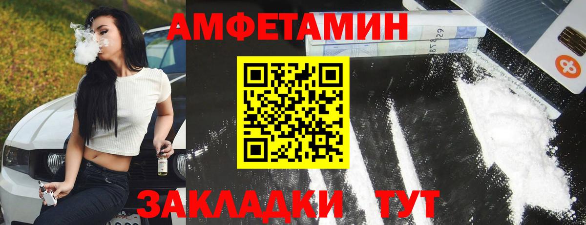 Амфетамин 98% Избербаш