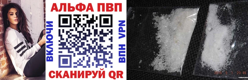 Alpha PVP Crystall  Избербаш 