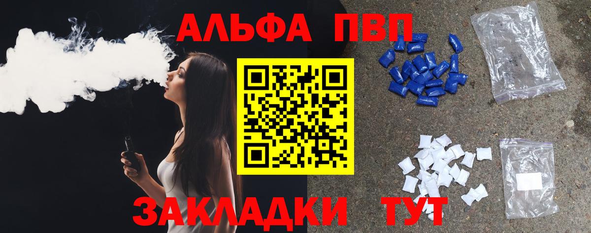 Кокаин  Гашиш  Избербаш  МЕФ   А ПВП СК   Меф кристаллы  Cocaine 