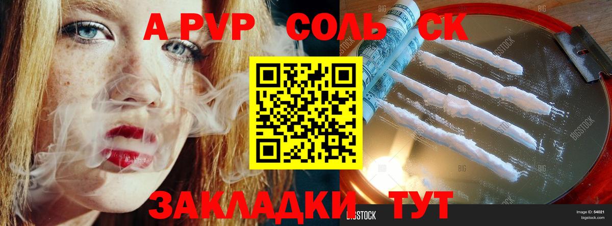 Избербаш  КОКАИН  А ПВП СОЛЬ кристаллы  Гашиш  Бошки Шишки  Вход с VPN  Меф кристаллы 