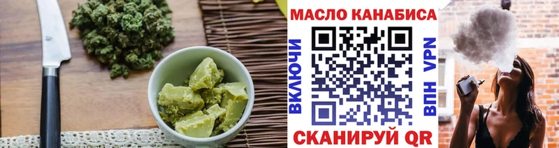 Cannafood марихуана  Избербаш 
