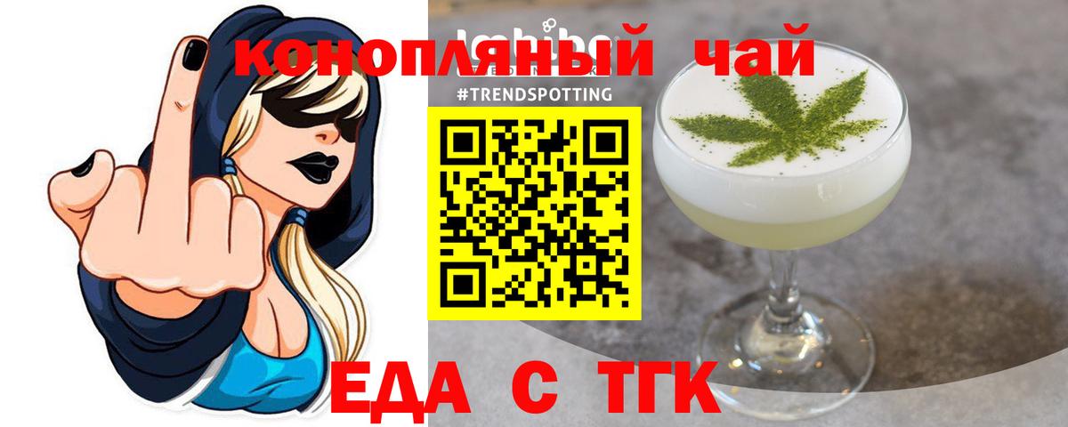 Canna-Cookies марихуана  Вход с VPN  Избербаш 