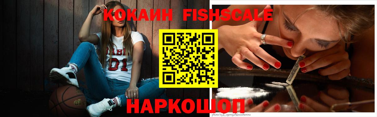 Cocaine Колумбийский  Кокаин Эквадор  Кокаин  Избербаш 