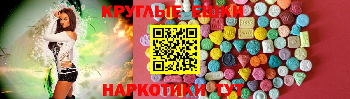 Избербаш  Экстази  Вход с VPN  Ecstasy Philipp Plein  Экстази 280мг 