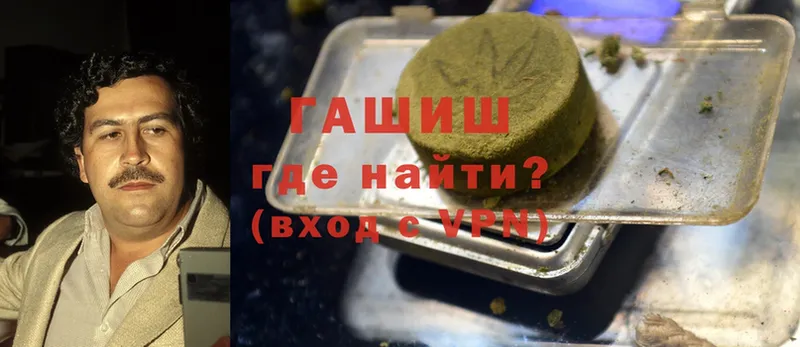 магазин    Избербаш  ГАШ hashish 