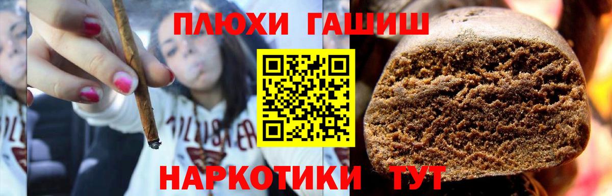 Гашиш гарик Избербаш