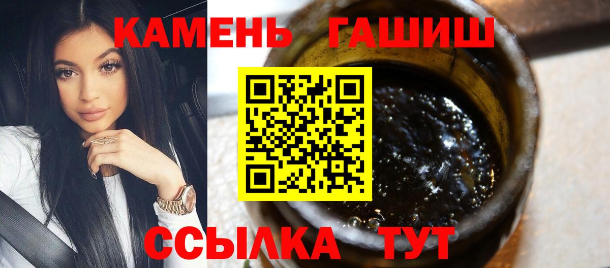 ГАШ гашик Избербаш