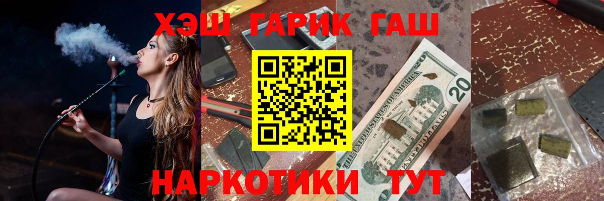 Гашиш Изолятор  дарнет шоп  Избербаш  ГАШИШ ice o lator  ГАШИШ 