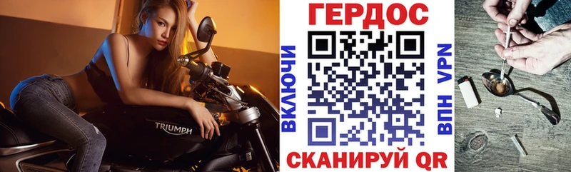купить закладку Избербаш Героин афганец