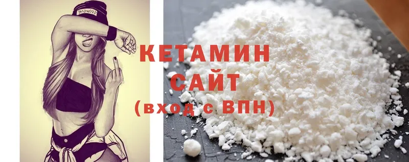 КЕТАМИН ketamine  Избербаш 