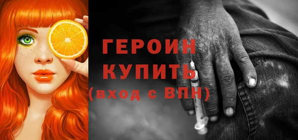 тгк Наволоки