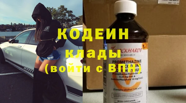бутират Нефтегорск