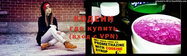 бутират Нефтегорск