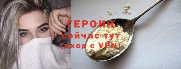 прущая мука Володарск