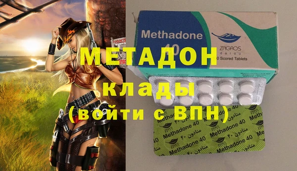 экстази Надым
