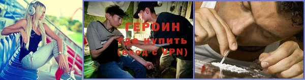 экстази Надым
