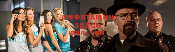 экстази Надым
