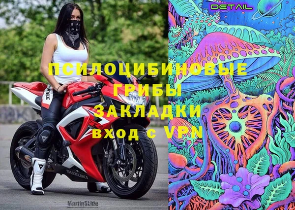 меф Михайловка