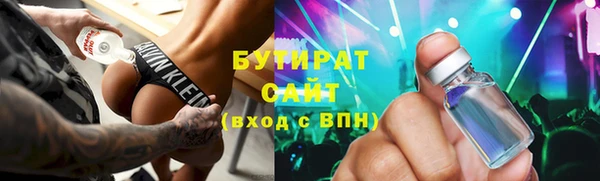 тгк Наволоки
