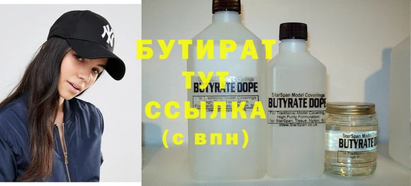 тгк Наволоки