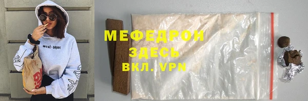 тгк Наволоки