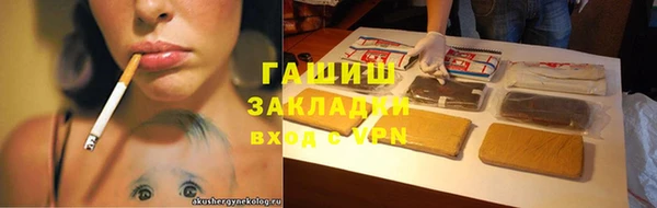 мефедрон мука Нефтекумск
