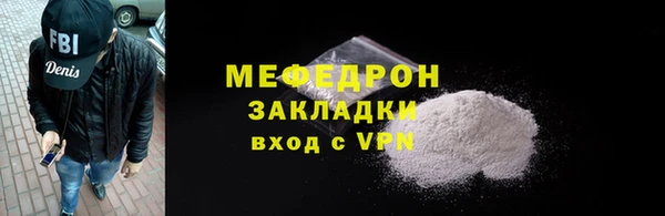 тгк Наволоки