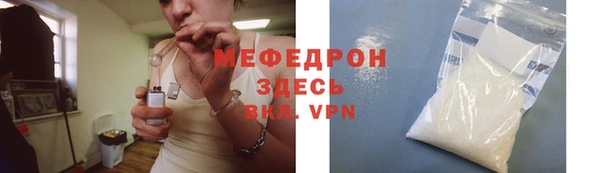 кокаин премиум Михайловск