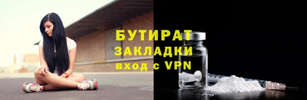экстази Надым