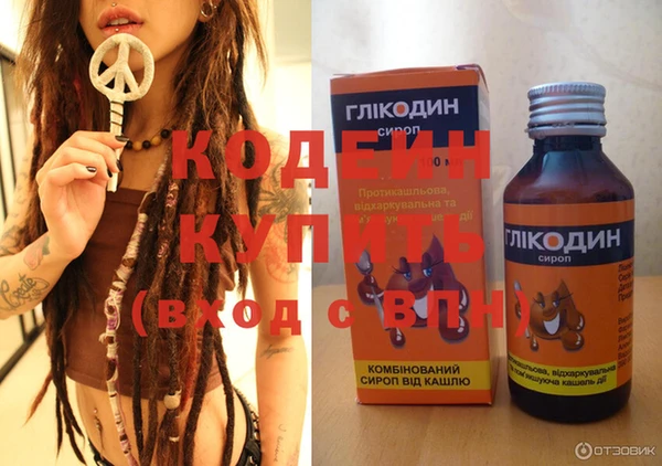 экстази Надым