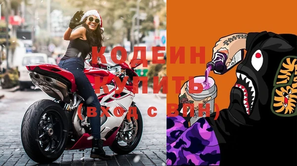 тгк Наволоки