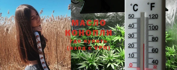 тгк Наволоки