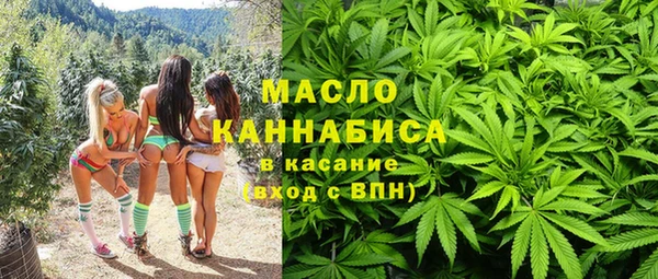 бутират Нефтегорск