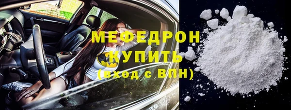 мефедрон Волоколамск