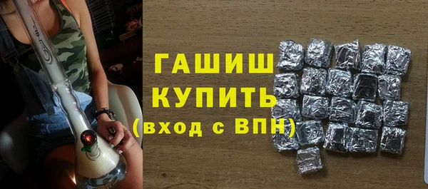 экстази Надым