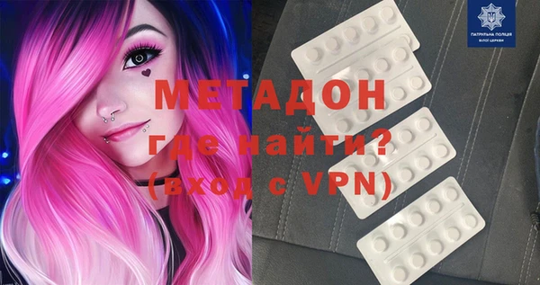тгк Наволоки