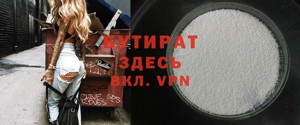 экстази Надым