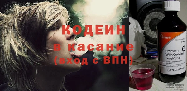 тгк Наволоки