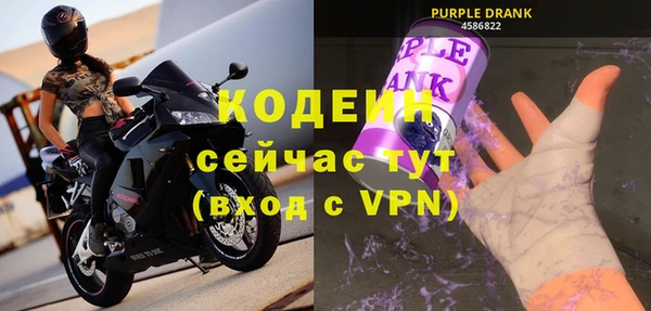 экстази Надым