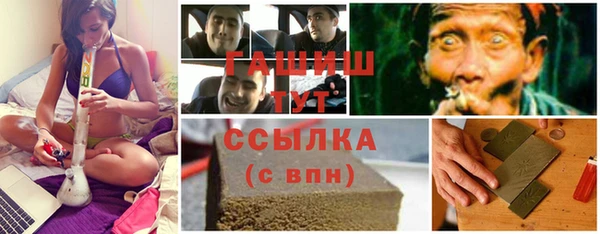 тгк Наволоки
