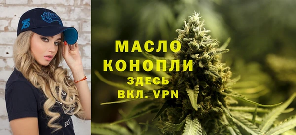 мефедрон мука Нефтекумск