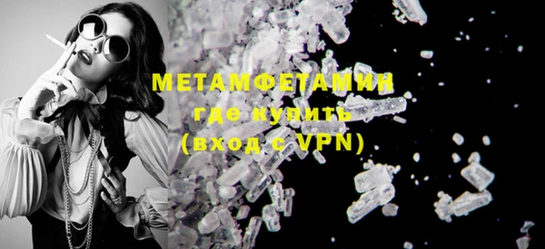 мефедрон мука Нефтекумск