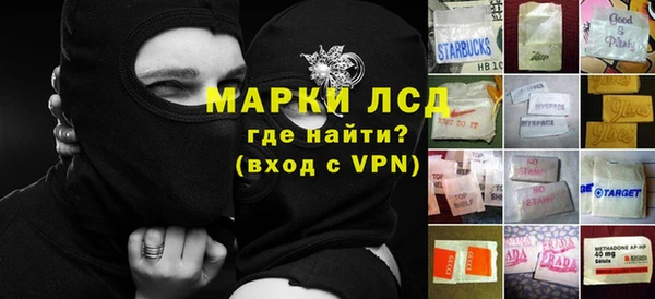 мефедрон мука Нефтекумск