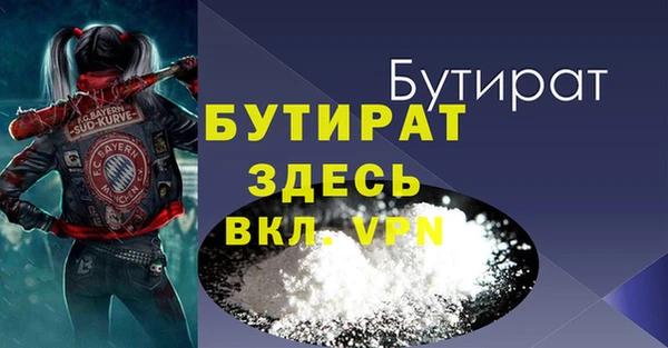 apvp Навашино