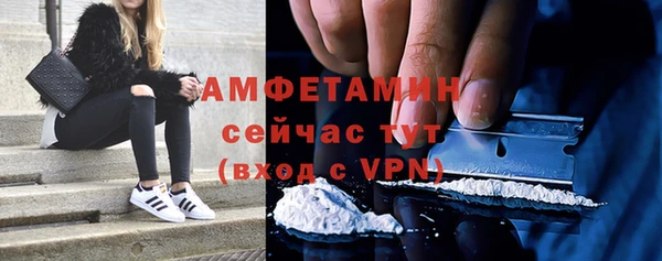 мефедрон мука Нефтекумск