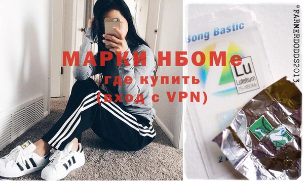 apvp Навашино