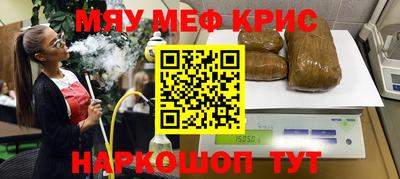 гидра Бийск