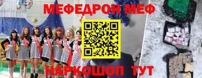 гидра Бийск