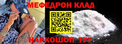 мет Гай